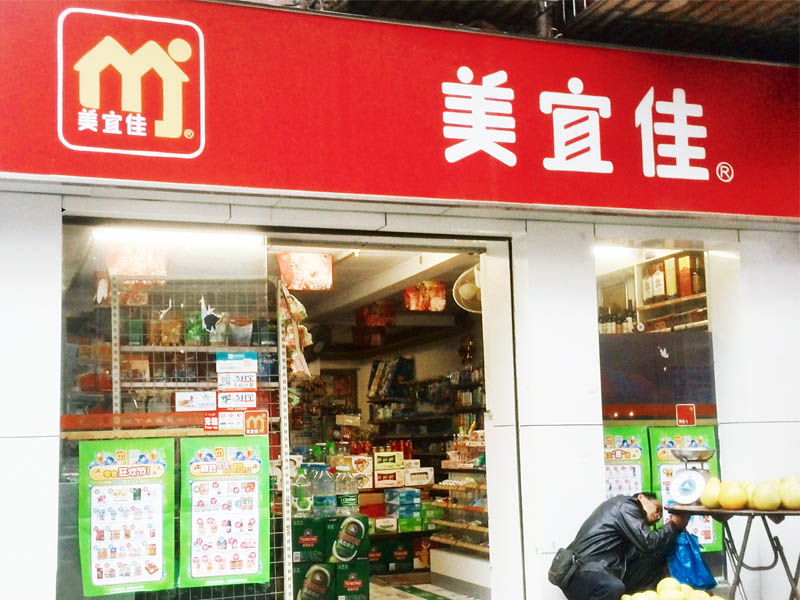 連鎖商鋪無線通信聯(lián)網(wǎng)方案