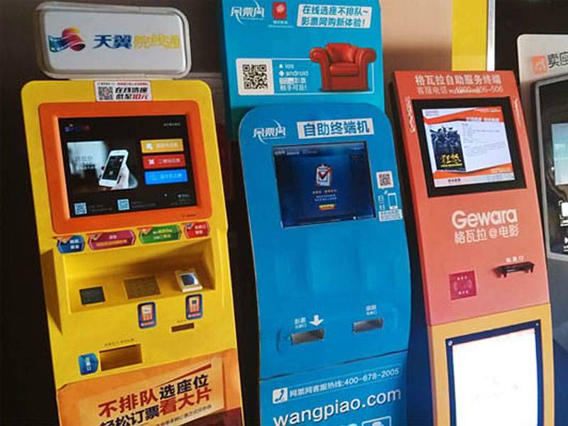 戶外自助優(yōu)惠券終端無(wú)線聯(lián)網(wǎng)方案