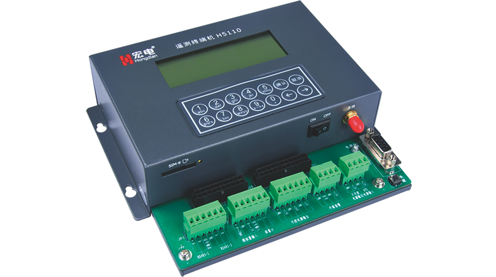 H5110遙測(cè)終端機(jī)