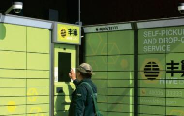全國快遞柜刷臉取件項目