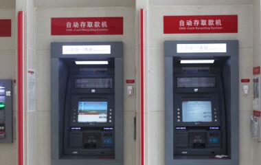 全國金融自助終端項目