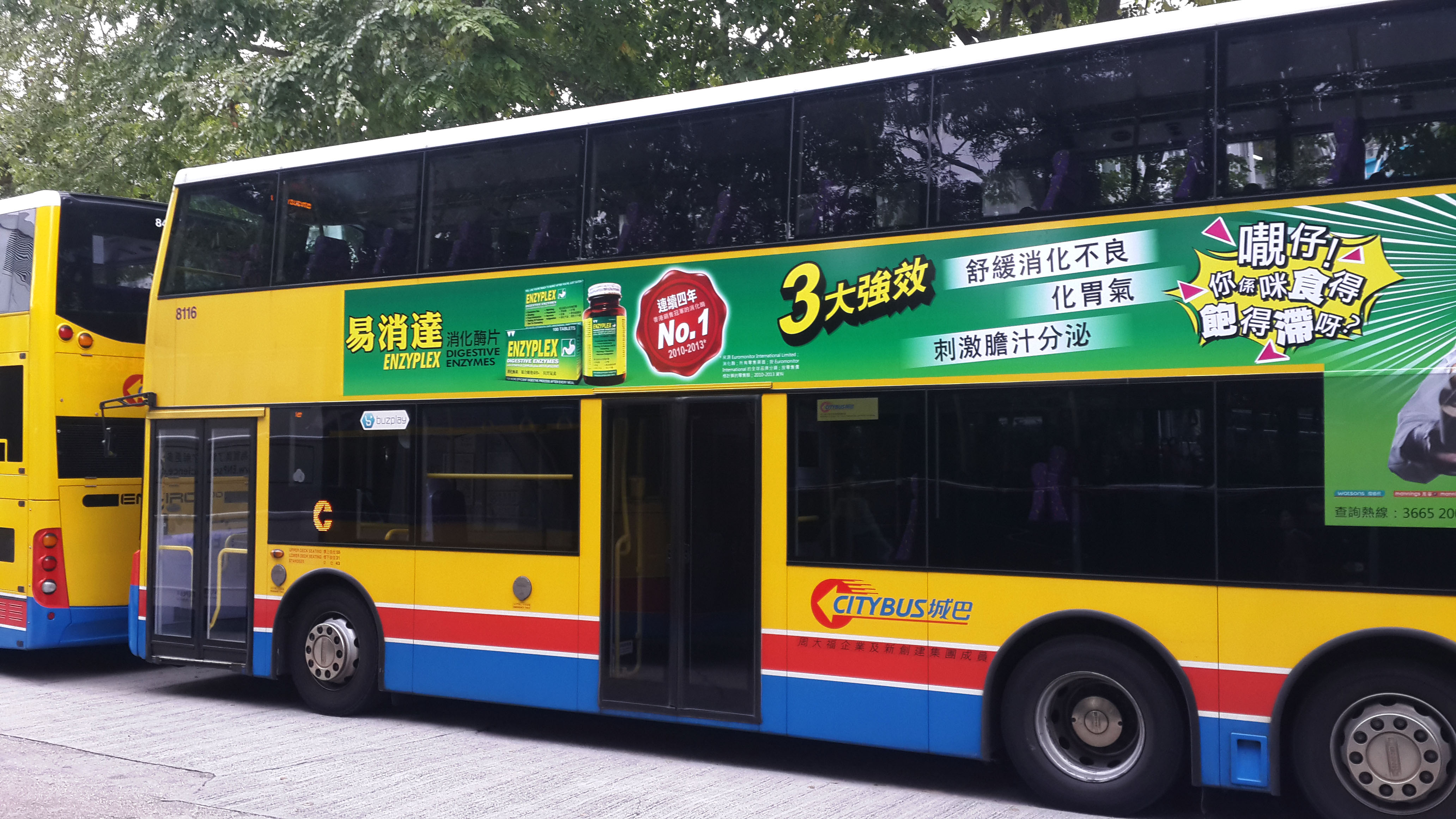 遼寧公交車載監(jiān)控調(diào)度項(xiàng)目