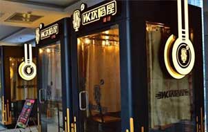 體感游戲機(jī)人機(jī)互動(dòng)解決方案