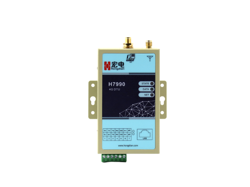 H7990 4G工業(yè)級(jí)DTU